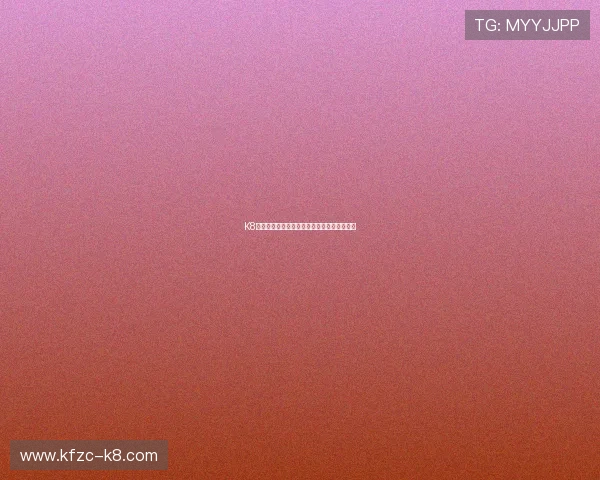 K8凯发注册流程详解助你快速开启线上娱乐之旅