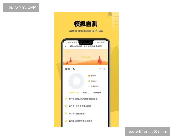 凯发手机客户端下载安装教程，快速掌握操作技巧享受畅快娱乐体验
