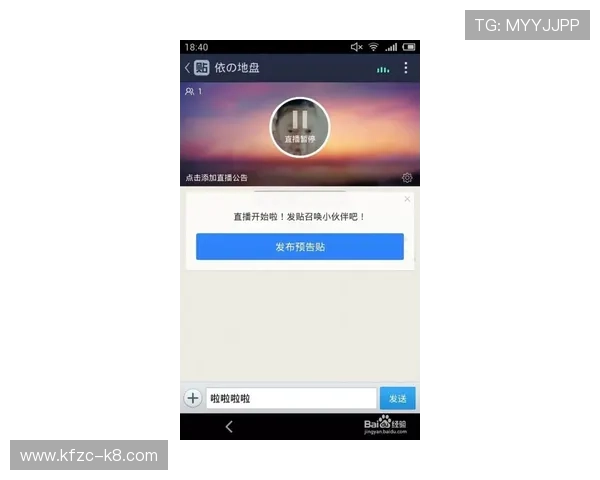 凯发直播旗舰厅客户端下载:详细步骤帮助用户快速完成软件下载 凯发直播旗舰厅客户端下载:详细步骤帮助用户快速完成软件下载