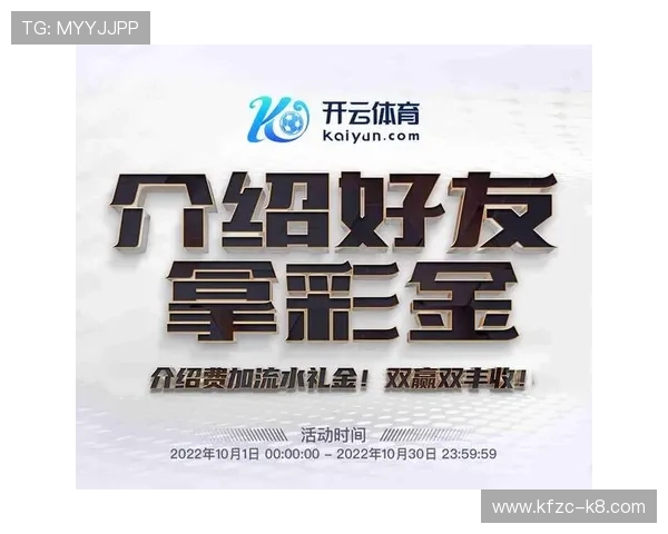 开云体育在线网站初学者指南：如何有效进行线上投注体验