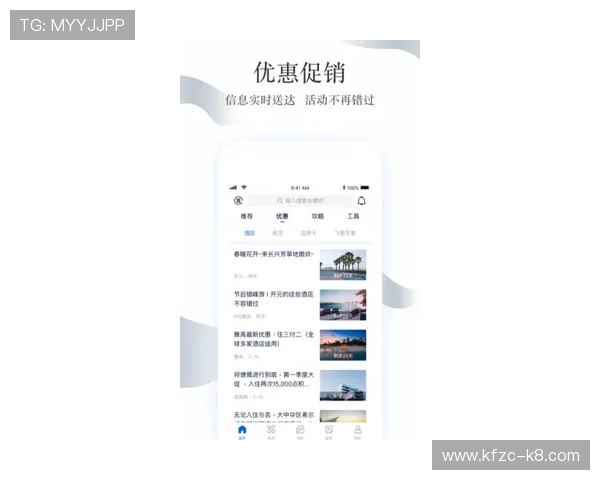 探秘凯发集团会员注册流程,畅享更多独家优惠与活动 探秘凯发集团会员注册流程,畅享更多独家优惠与活动