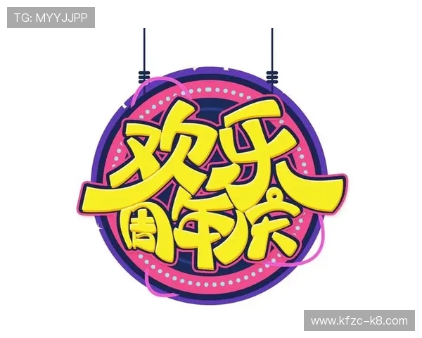 探索娱乐凯发最新优惠活动，享受丰富多彩的娱乐盛宴与福利