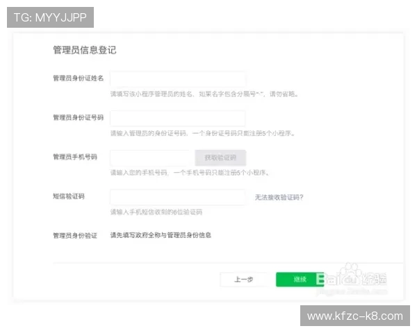 凯发官网平台注册流程详解,新手快速成为会员指南 凯发官网平台注册流程详解,新手快速成为会员指南