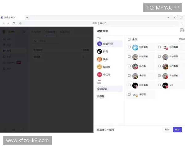 5G电游：促进游戏产业数字化转型实现更高效的内容分发与用户连接