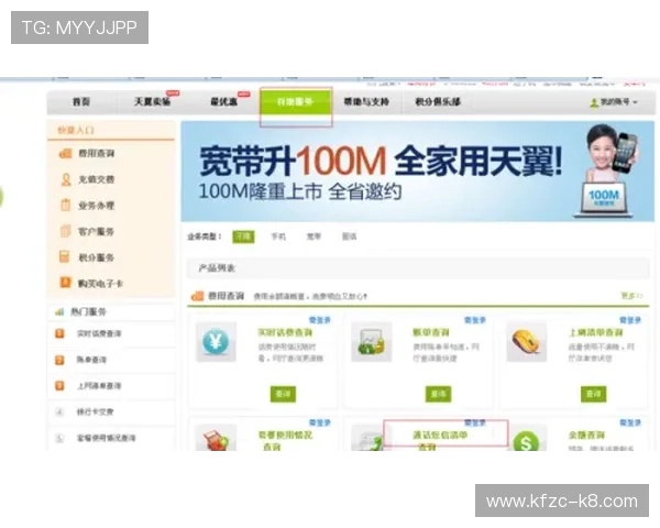 凯发中国官网账号安全设置与个人信息保护指南