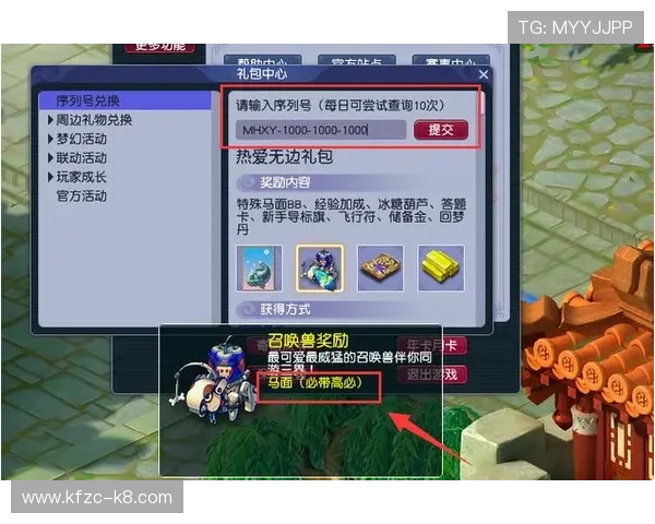 凯发PK10：多样化的奖金制度与优惠活动助力玩家轻松获利