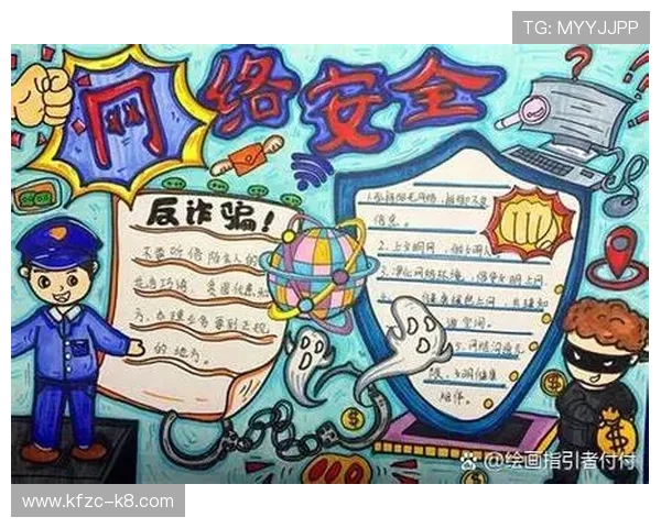 K8凯发线上官方入口安全登录攻略，教你如何避免账号安全风险，保障个人财产安全