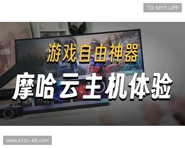 k8游戏盒子电脑版下载最新版本,轻松畅玩海量热门游戏的最佳选择 k8游戏盒子电脑版下载最新版本,轻松畅玩海量热门游戏的最佳选择