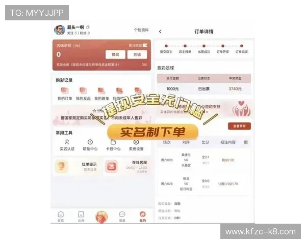 凯发体育官方网站推出多项优惠活动，吸引大量体育迷注册体验新平台