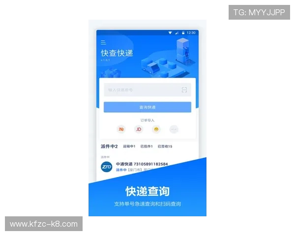 凯发体育登录下载用户评价与反馈，真实体验助你做出明智选择