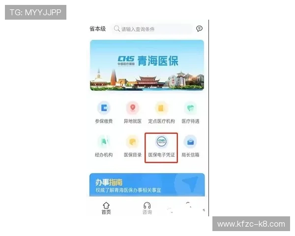 凯发娱乐账号注册常见问题及解决方案全攻略 凯发娱乐账号注册常见问题及解决方案全攻略