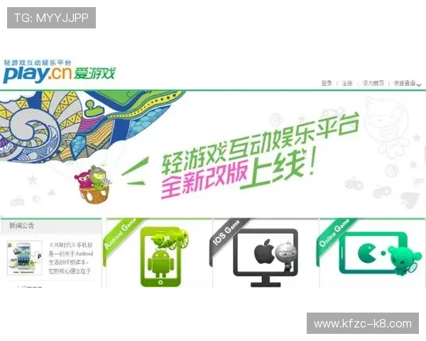 凯发娱乐在线地址官方入口大全，快速访问安全无忧的游戏平台