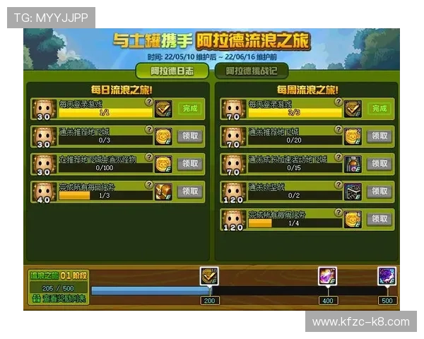 下载爱游戏官方应用程序，第一时间掌握最新游戏资讯与活动优惠