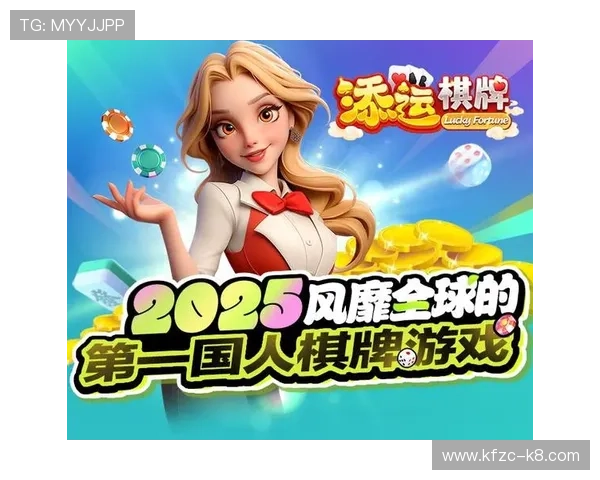 优质真人竞技棋牌游戏合集，丰富玩法满足不同玩家的娱乐需求