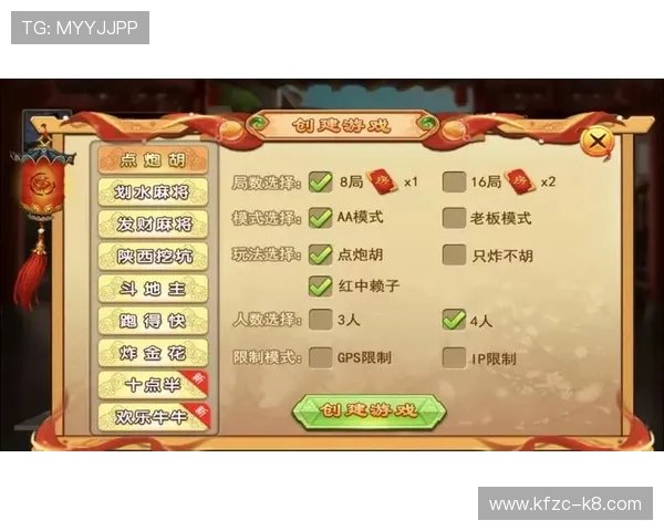 八戒棋牌好友系统功能详解，轻松添加好友共同享受棋牌乐趣