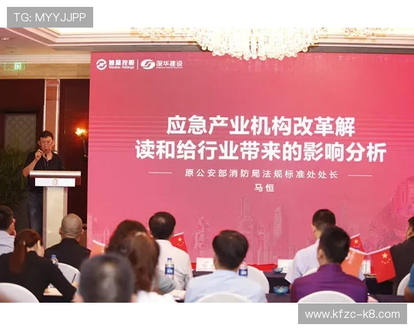 凯发电气最新消息新闻：全面解析公司最新发展动态与行业影响