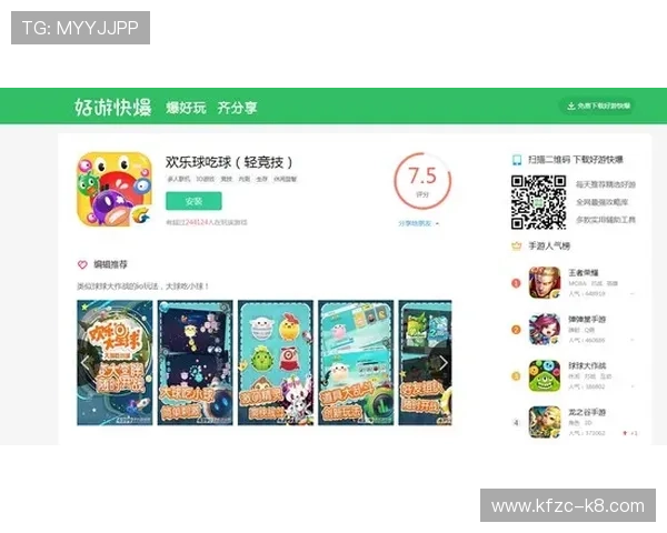 凯发旗舰厅官网app最新版本下载安装指南，全面提升您的游戏体验与安全保障