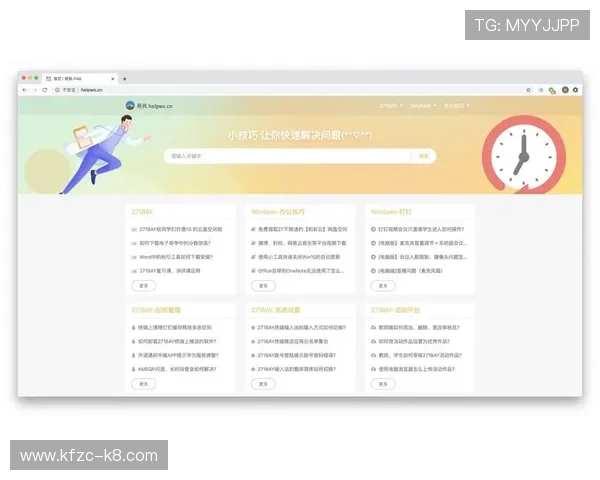 凯发旗舰厅登录常见问题与解决方案全面解析提升登录体验的实用技巧 凯发旗舰厅登录常见问题与解决方案全面解析提升登录体验的实用技巧