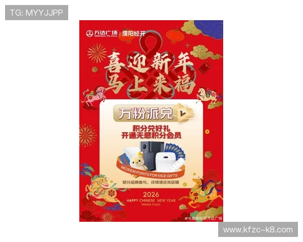 凯发K8.com官方入口最新优惠活动,助力玩家享受更多专属福利和奖励 凯发K8.com官方入口最新优惠活动,助力玩家享受更多专属福利和奖励