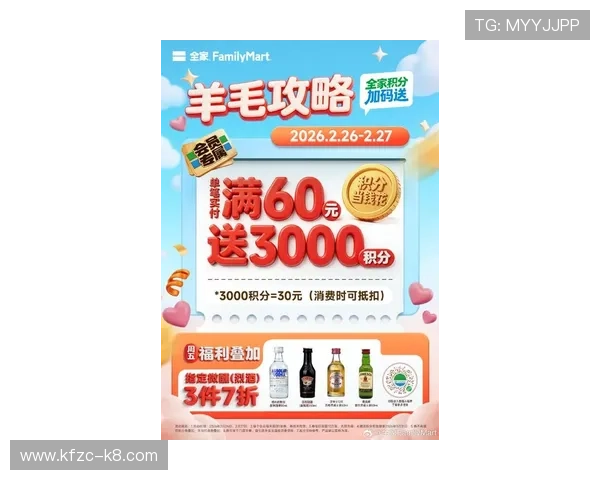 凯发网娱乐最新优惠活动盘点：丰富奖励助力玩家轻松赢取丰厚奖金