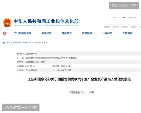 凯发国际平台官网安全保障措施详解确保玩家资金与信息安全 凯发国际平台官网安全保障措施详解确保玩家资金与信息安全