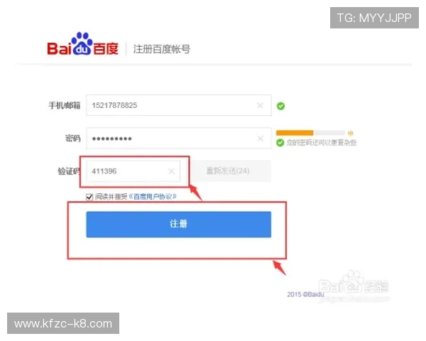 凯发开户下载官网最新版本下载安装教程，详细步骤让你快速注册畅玩无限精彩