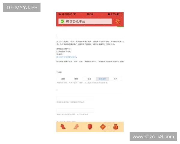 凯发彩票官网客服支持全天在线,解决您的各种疑问与技术难题 凯发彩票官网客服支持全天在线,解决您的各种疑问与技术难题