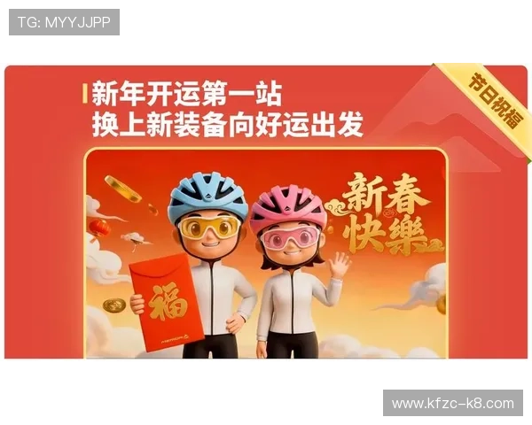 开运正规官网助你开启好运新篇章,专业服务保障每一次的顺利与成功 开运正规官网助你开启好运新篇章,专业服务保障每一次的顺利与成功