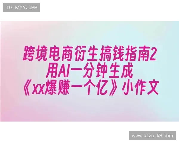 打造高效游戏盈利模型的关键工具牛牛ai爆单系统全面提升游戏收入的实战指南 打造高效游戏盈利模型的关键工具牛牛ai爆单系统全面提升游戏收入的实战指南