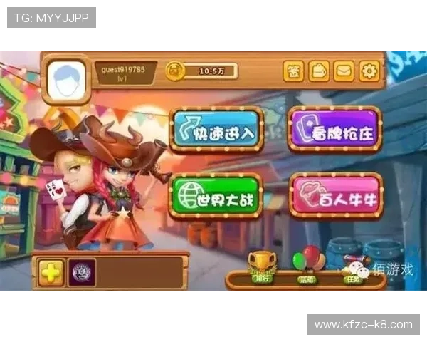 掌握牛牛规则玩法的详细步骤与技巧提升你的游戏胜率与娱乐体验 掌握牛牛规则玩法的详细步骤与技巧提升你的游戏胜率与娱乐体验