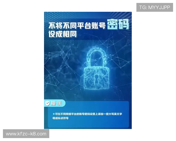 凯发正规网站如何保障玩家资金安全与个人信息保护的详细指南 凯发正规网站如何保障玩家资金安全与个人信息保护的详细指南