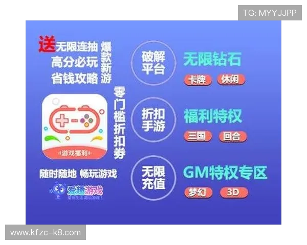爱玩游戏盒子中的热门游戏推荐，帮你发现最新最热的优质游戏资源