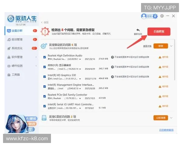 遇到凯发旗舰厅客户端下载不了问题时的快速排查与修复技巧