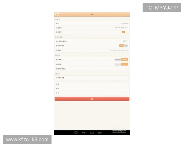 凯发登录入口客户端最新版本下载安装指南与使用技巧详解