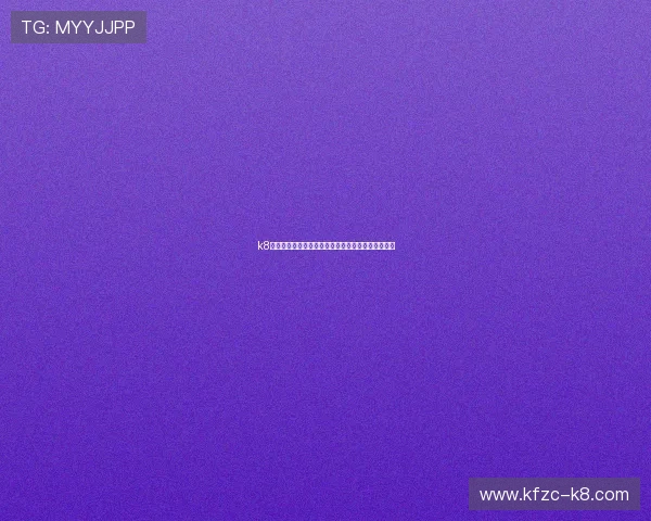 k8凯发入口官网提供的多平台登录体验与优化建议详解