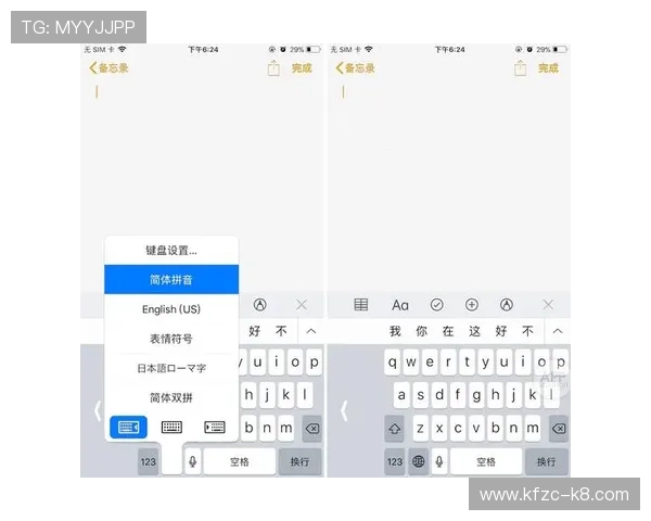 k8游戏盒子电脑版更新日志与版本升级指南,保持软件最新最稳定状态 k8游戏盒子电脑版更新日志与版本升级指南,保持软件最新最稳定状态