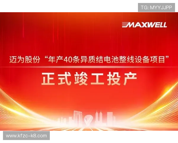凯发中国官网登录网址官方入口地址更新及安全登录技巧全方位指导 凯发中国官网登录网址官方入口地址更新及安全登录技巧全方位指导