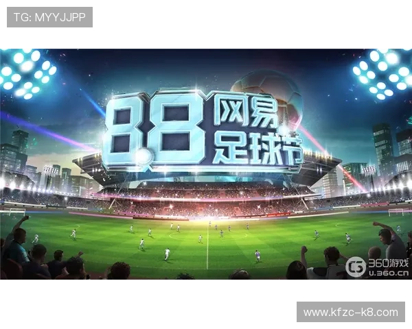 凯发登录入口网址官方入口地址详细介绍，助力玩家快速进入游戏体验精彩内容