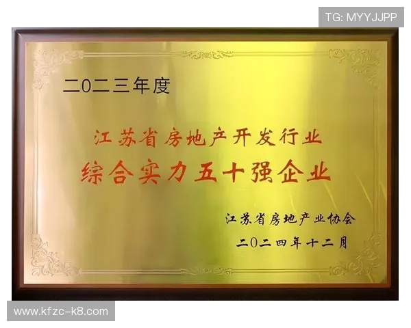 k8凯发天生赢家全站高效充值提现方法,帮助玩家快速便捷完成资金操作提升游戏体验 k8凯发天生赢家全站高效充值提现方法,帮助玩家快速便捷完成资金操作提升游戏体验