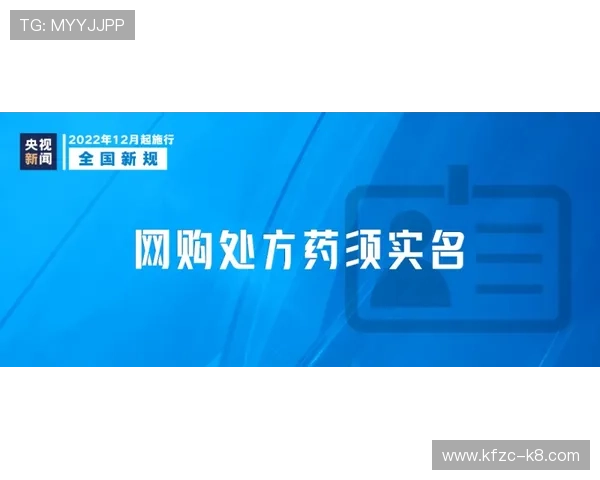 凯发网站首页安全保障措施全面加强,确保用户资金与信息安全得到双重保障 凯发网站首页安全保障措施全面加强,确保用户资金与信息安全得到双重保障