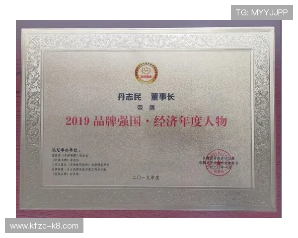 凯发集团简介资料帮助用户了解公司在行业中的品牌影响力