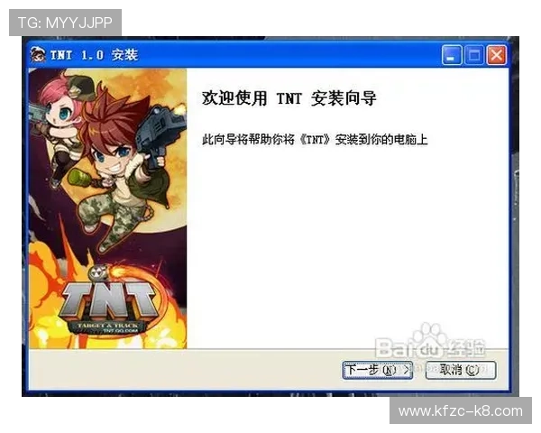 如何安全下载k8游戏盒子电脑版，详细步骤帮你轻松安装畅玩游戏