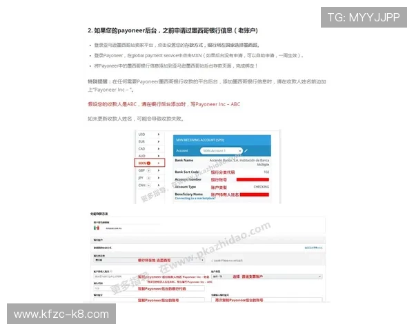 如何通过凯发体育的网址快速注册登录，提供详细步骤和常见问题解决方案帮助新手玩家