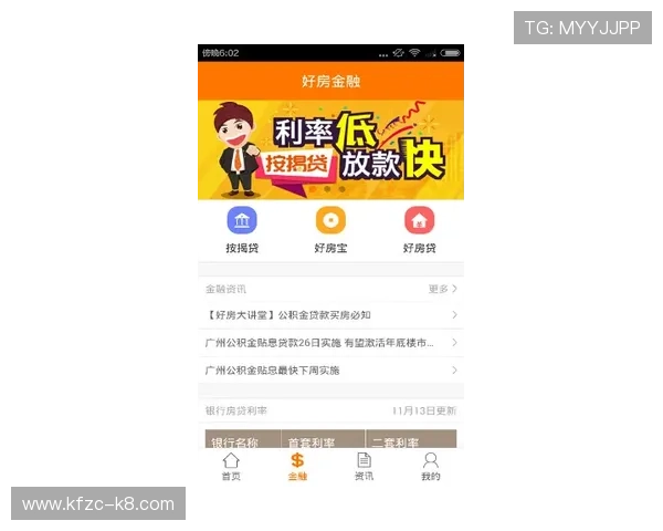 安全可靠的凯发集团客户端下载，确保你的游戏账号安全无忧