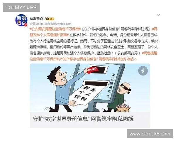 如何快速安全地注销凯发体育注册账号避免个人信息泄露指南 如何快速安全地注销凯发体育注册账号避免个人信息泄露指南
