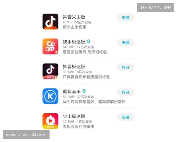 极速百家乐app安装