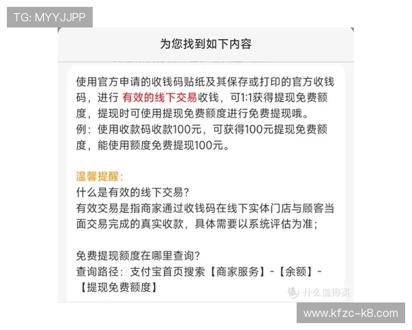 在k8凯发版官网上如何安全充值与提现,保障资金安全的实用技巧 在k8凯发版官网上如何安全充值与提现,保障资金安全的实用技巧