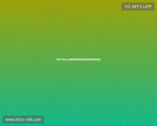 使用k8体育app安卓版快速获取世界杯比赛数据、球队排名和赛程安排