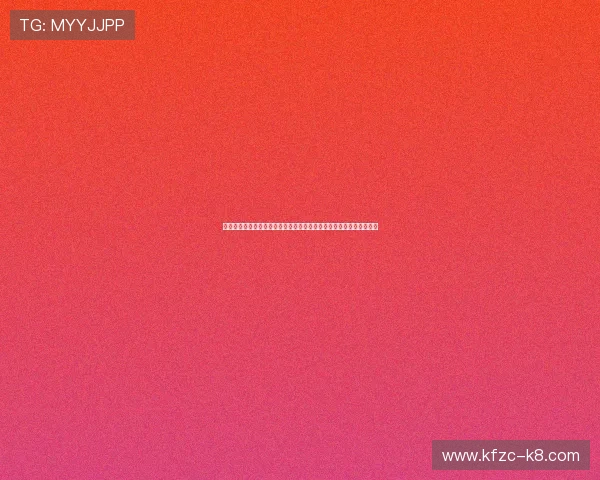 凯发开户流程全攻略，详细步骤帮助用户顺利参与世界杯相关投注活动