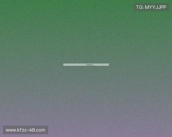 凯发旗舰厅网站:世界杯历史回顾与2026年赛事创新亮点全面总结 凯发旗舰厅网站:世界杯历史回顾与2026年赛事创新亮点全面总结
